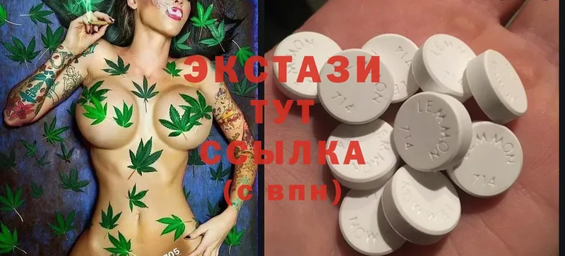 Ecstasy 99%  Абдулино 